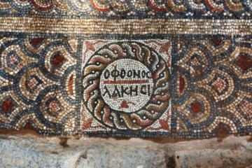 The mosaic motif at the southern entrance of the building in Syedra, with the Envy message.