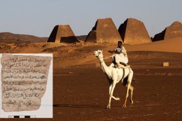 The Meroe Pyramids in the North-East of Sudan. Inset, the manuscript.