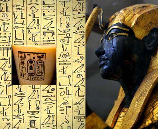Base of the Emblem of Anubis (Dmitry Denisenkov/CC BY-SA 2.0), Papyrus (Pubic Domain), and Ka Statue (Photo: Heidi Kontkanen). Design by Anand Balaji; Deriv.