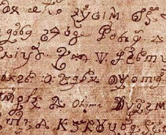 A section of the letter supposedly written by a nun possessed by Satan. 