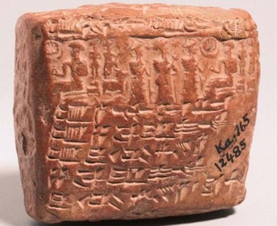 Cuneiform tablet containing details about infertility. Credit: Istanbul Archaeology Museum