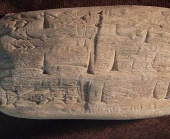 A cuneiform tablet seized from Hobby Lobby. This tablet contains economic/administrative information.