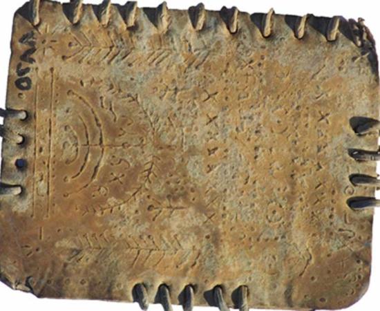 Set of 70 Metal Tablets May Have the Earliest Written Account and Depiction of Jesus 