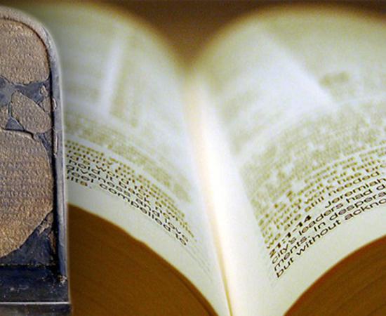 Bible paper. Insert: Mesha stele.