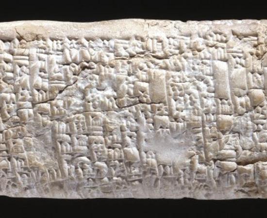 4,000-Year-Old Ancient Babylonian Tablet 