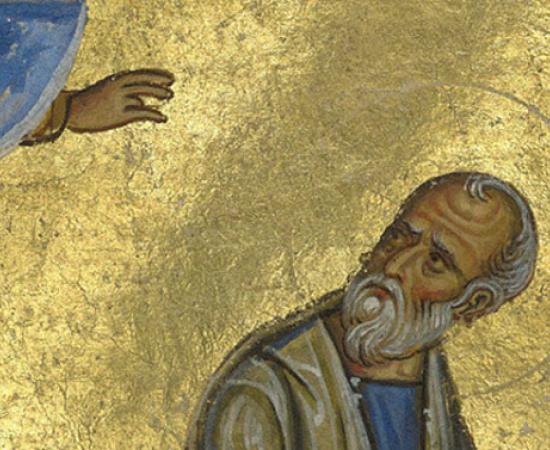 Ancient Manuscript - Athos, Greece