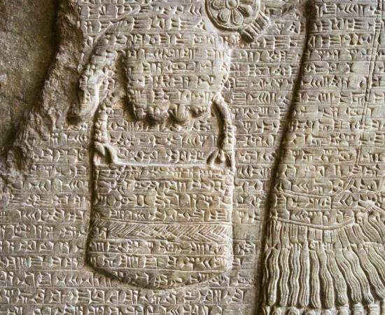 Assyrian Cuneiform