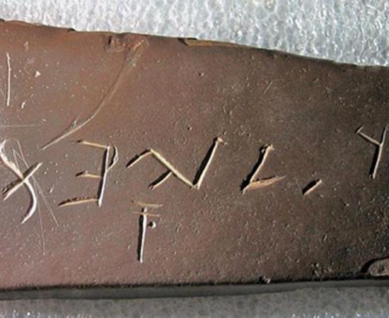 Ancient Travels to the Americas or a Modern Forgery? Who Made the Bat Creek Inscription?