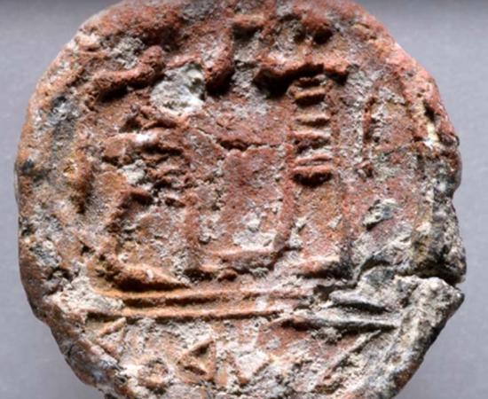 The most recent seal found at the excavation site near the Western Wall, Jerusalem.