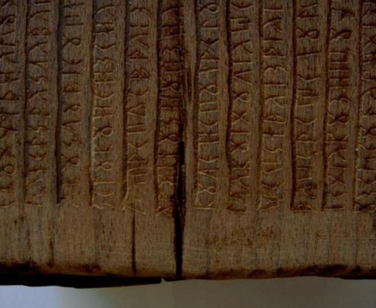 The text resembles Cyrillic letters, according to experts.