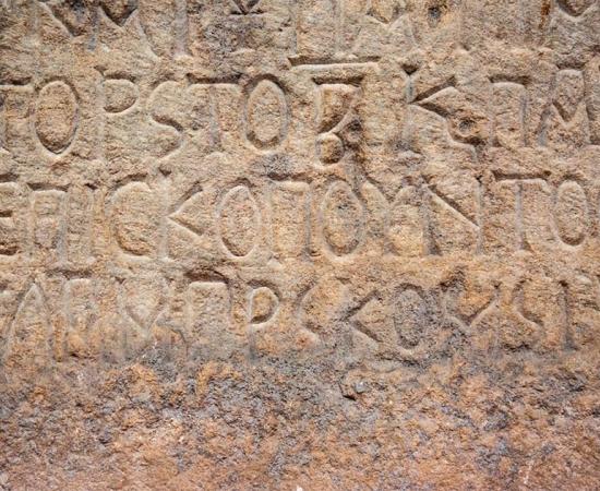 Representation of the ancient inscription on Brittany Rock. Source: Denis Rozhnovsky / Adobe Stock.
