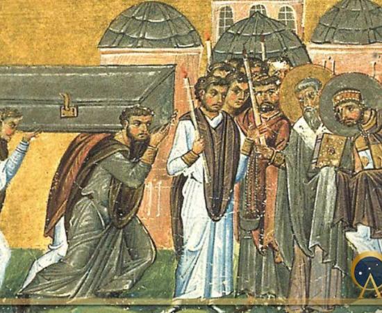 Emperor Theodosius II welcomes the relics of St. John Chrysostom. Holy Apostles Church (Early 11th century) (Public Domain)