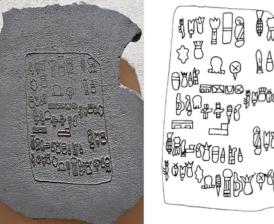The Cascajal block and drawing of the glyphs.