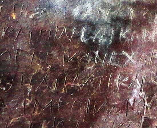 Close-up of a curse tablet targeting Demetrios and Phanagora - husband-and-wife tavern keepers who lived in Athens around 2,400 years ago. 