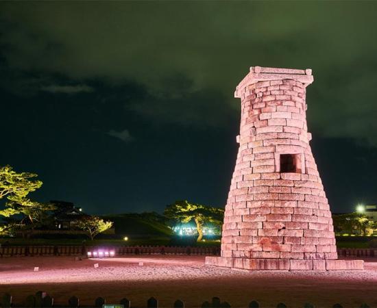 Cheomseongdae observatory at night, Gyeongju, South Korea.          Source: Ivan / Adobe stock