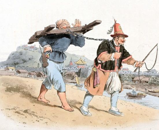 Historical illustration of a Chinese prisoner wearing a cangue, a public punishment device.  
