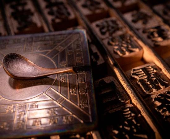 The ancient Chinese compass, one of the great inventions in history. Source: hong/Adobe Stock