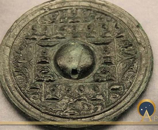 Chinese Bronze Mirror (CC BY-SA 1.0)
