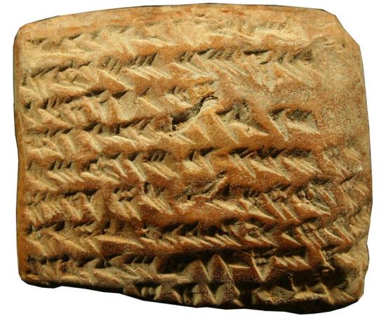 The Clay Tablet that reveals the Babylonians were using calculus to track the path of Jupiter. 