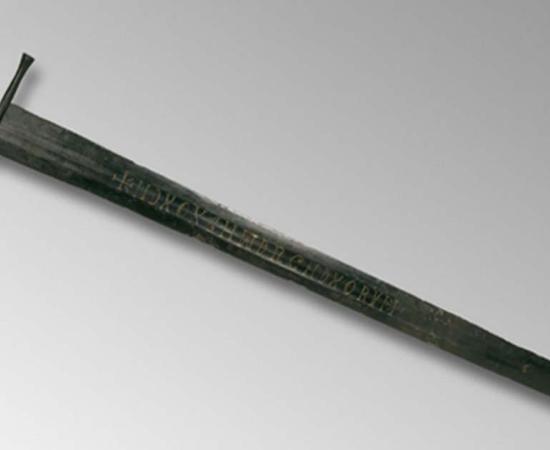 A 13th century, double-edged sword, possibly of German manufacture but discovered in England in the 19th century (British Museum 1858,1116.5)