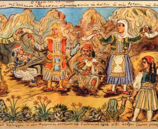 The Dance of Zalongo, Theophilos Hatzimichail 