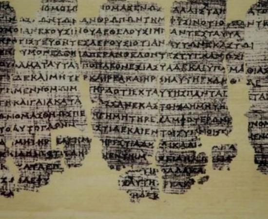 Section of the Derveni Papyrus