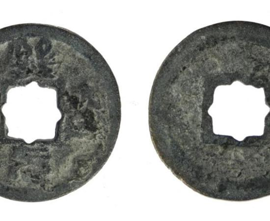 The worn cast copper alloy Chinese coin, from the Northern Song dynasty (960 AD to 1127 AD), minted during the Xining reign between 1068 and 1077 AD, and found in Britain
