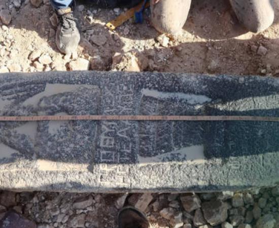 Black basalt Roman stele with a carved eagle discovered in Manbij, Syria