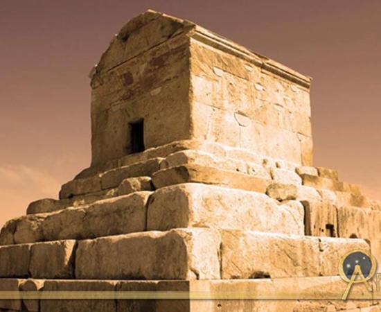 The tomb of Cyrus the Great 