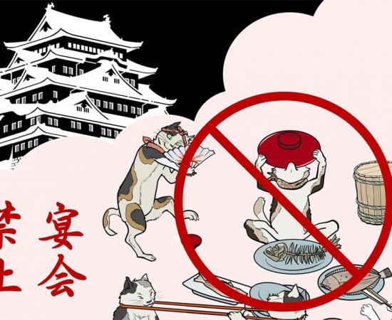 Letter Shows How Samurai Lord’s Code Kept the Peace in Edo Japan