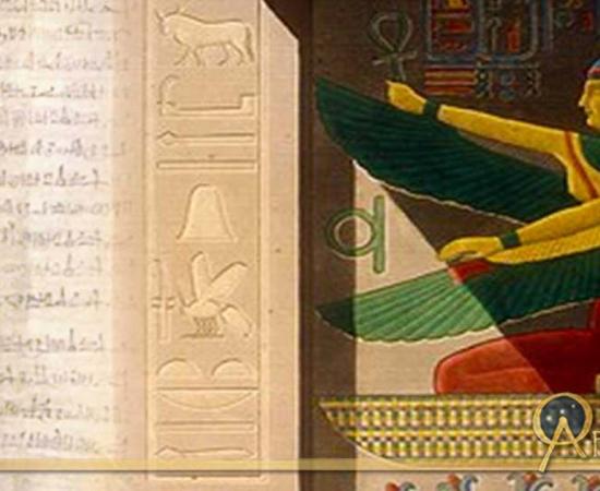 The Egyptian Judicial System: Robust Pillar of Empire