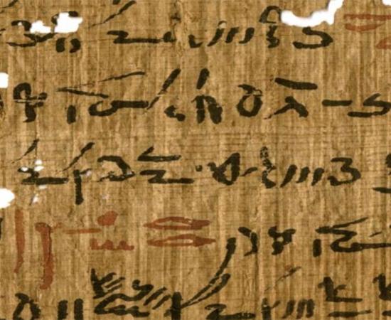 Egyptian writing sample from a medical treatise (inv. P. Carlsberg 930) belonging to the Tebtunis temple library with headings marked in red ink. 