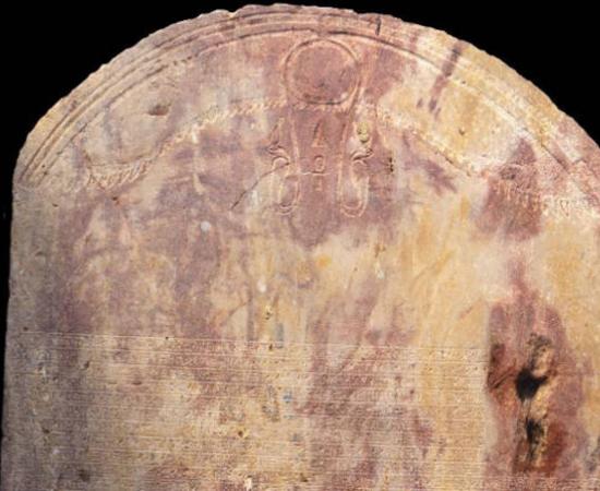 The newly discovered monolingual hieroglyphic stela of the Canopus Decree