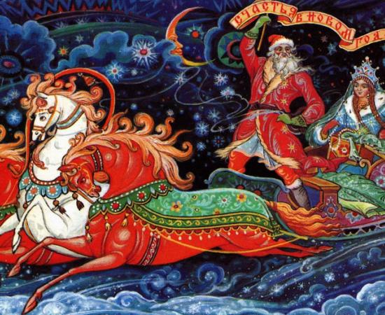 Ded Moroz and Snegurochka in the sleigh