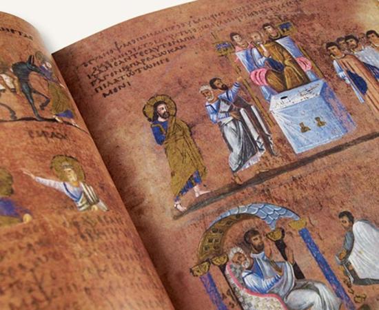 Fermented Urine Dye Discovered in One of the Oldest Illuminated Manuscripts 