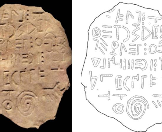 Left; Bashplemi tablet with special illumination, Right; a graphic representation of the inscription.	