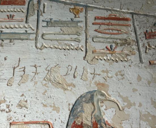 One of eight inscriptions left by a man named Cikai Korran in the Valley of the Kings.