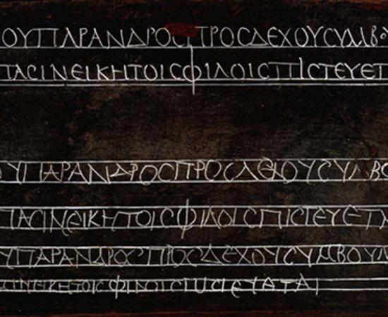 Wax diptycha or tablet, forming a schoolboy's Greek exercise book. The tablet contains two lines, written neatly above as a model and then copied twice betwen the ruled lines; the first line, and possibly the second, are from the poet Menander. 