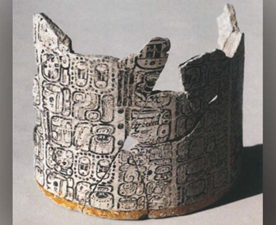 Digitized image of the Komkom Vase. 