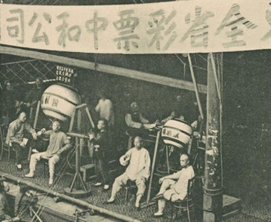 Lottery in China from 1910.