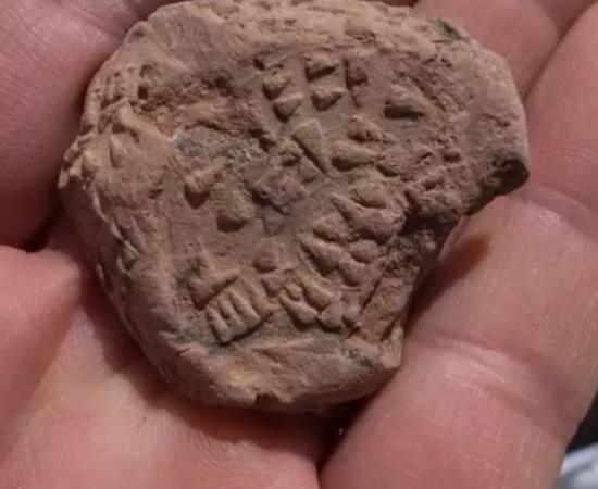 The Hittite royal seal 
