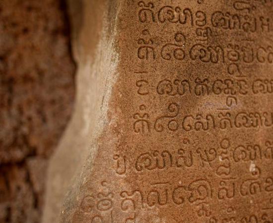 Sanskrit script, one of the many languages in the Indo-European language family. Source: laurent dambies/Adobe Stock