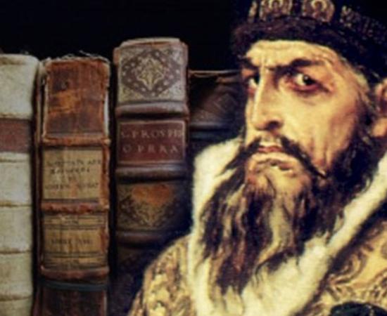 The Search for the Lost Library of Ivan the Terrible