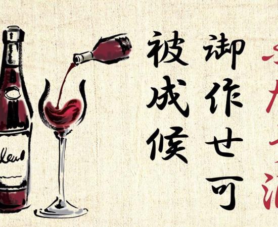 Christian Slave Masters Destroyed Winemaking In Japan