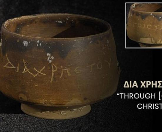 Ancient ceramic bowl discovered off Alexandria coast showing Greek inscription that may reference Christ