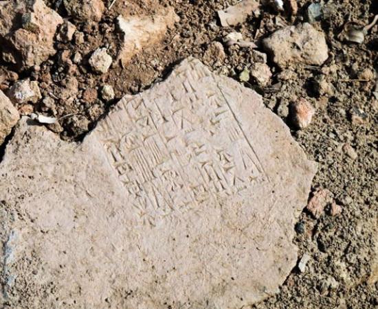 Representation of the cuneiform inscription discovery about the ancient city of Karkemish