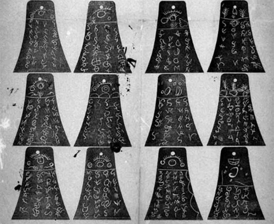 Latter Day Forgeries: The Hoax of the Kinderhook Plates 