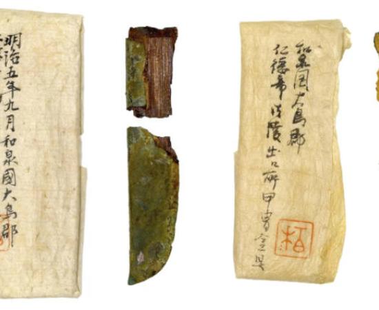Parts of a gold-plated knife that have been recovered from Emperor Nintoku's tomb. 
