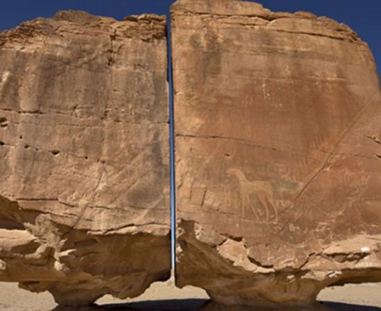 Al Naslaa split rock.