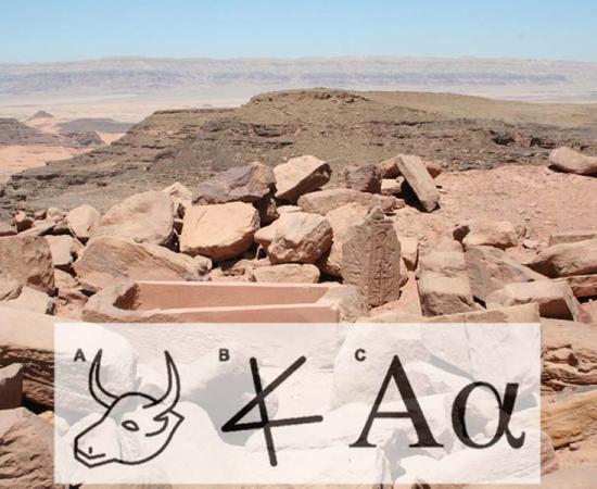 Archaeologists have deciphered what could be the origins of the Latin alphabet in graffiti found at the Temple of Hathor near the Serâbît el-Khâdim mines. Serâbît el-Khâdim in the background and the evolution of the letter “A” in the foreground. Source: Einsamer Schütze / CC BY-SA 3.0 & Till Nikolaus von Heiseler / CC BY 4.0